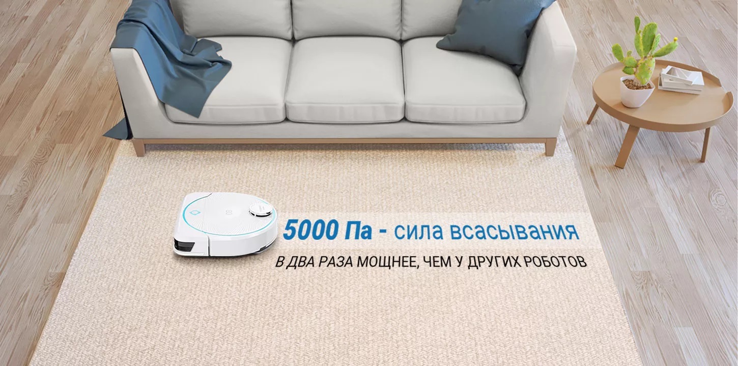 Hobot legee d8 станция lulu. Hobot Legee d8 Lulu. Legee d8 со станцией Lulu.